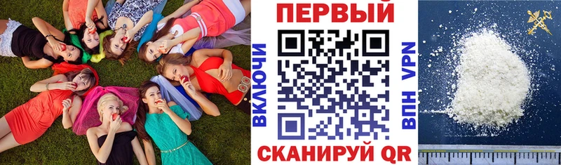 Amphetamine Розовый  Купить  Горно-Алтайск 