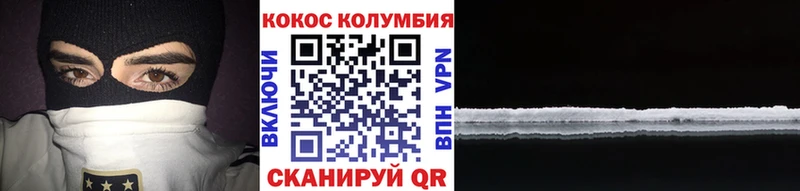 COCAIN 98%  Купить  Горно-Алтайск 