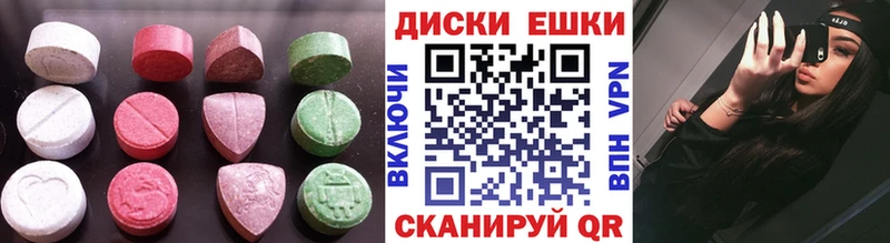 Купить закладки  Горно-Алтайск  Ecstasy ешки 