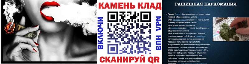 Купить закладки  Горно-Алтайск  ГАШ Cannabis 