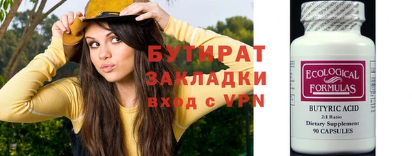гашиш Костерёво