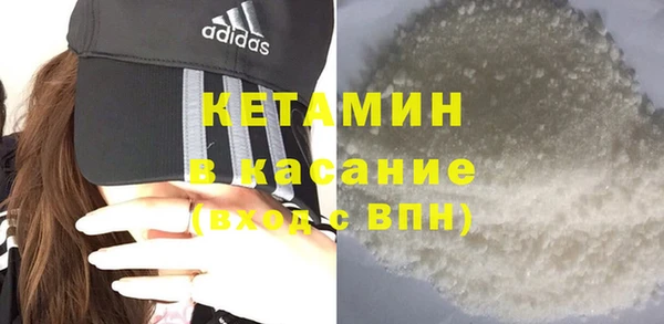 гашиш Костерёво