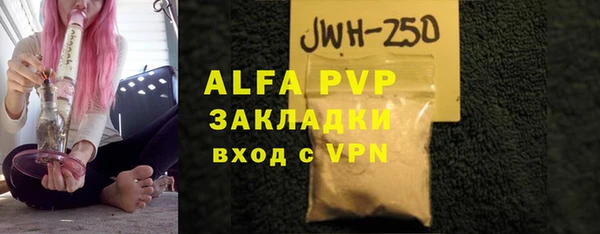 марки lsd Киреевск