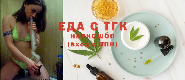 молекула духа Кинешма