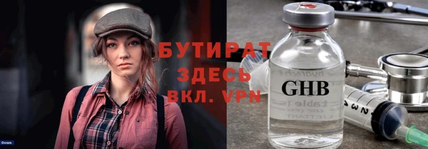 молекула духа Александровское