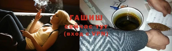 трава Коряжма