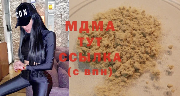 гашиш Костерёво
