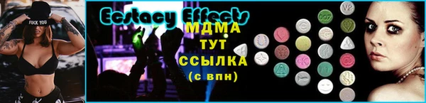 молекула духа Александровское
