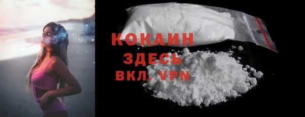 гашиш Костерёво