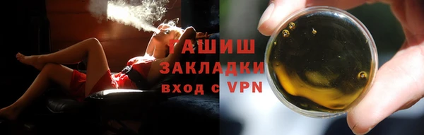 COCAINE Иноземцево