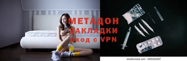 альфа пвп VHQ Кодинск
