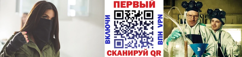 Метамфетамин мет Горно-Алтайск