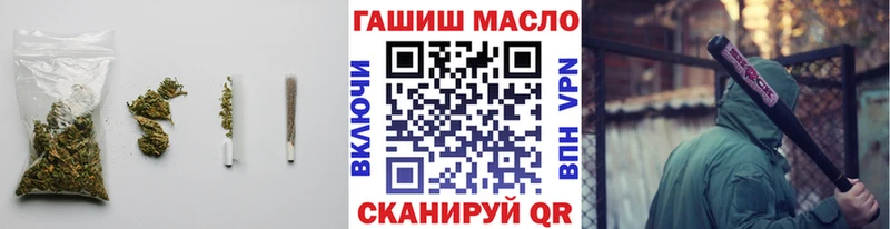 ТГК жижа  Купить  Горно-Алтайск 