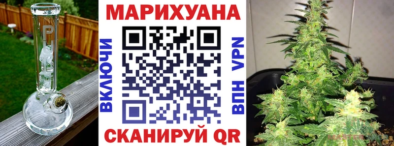 Марихуана AK-47 Купить Горно-Алтайск